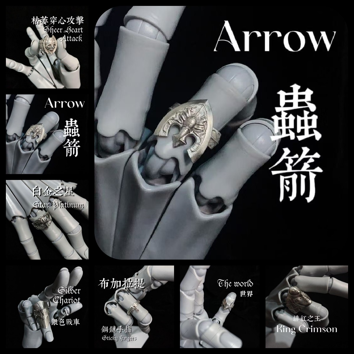 Mens Xmas Fashion - Аниме JoJos Killer Queen Arrows Косплей